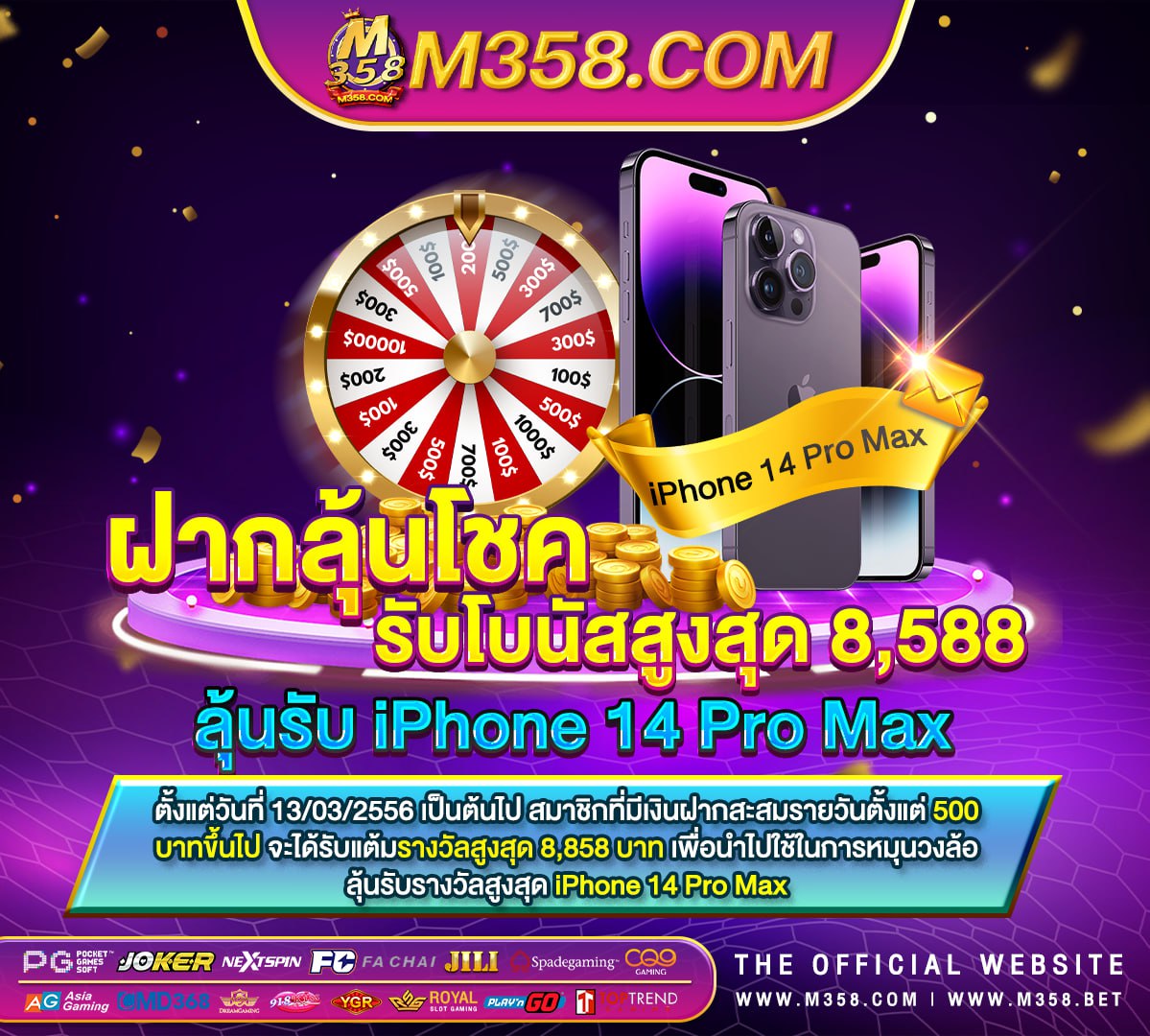 ดาวน์โหลด โปรแกรม นี โร ฟรี